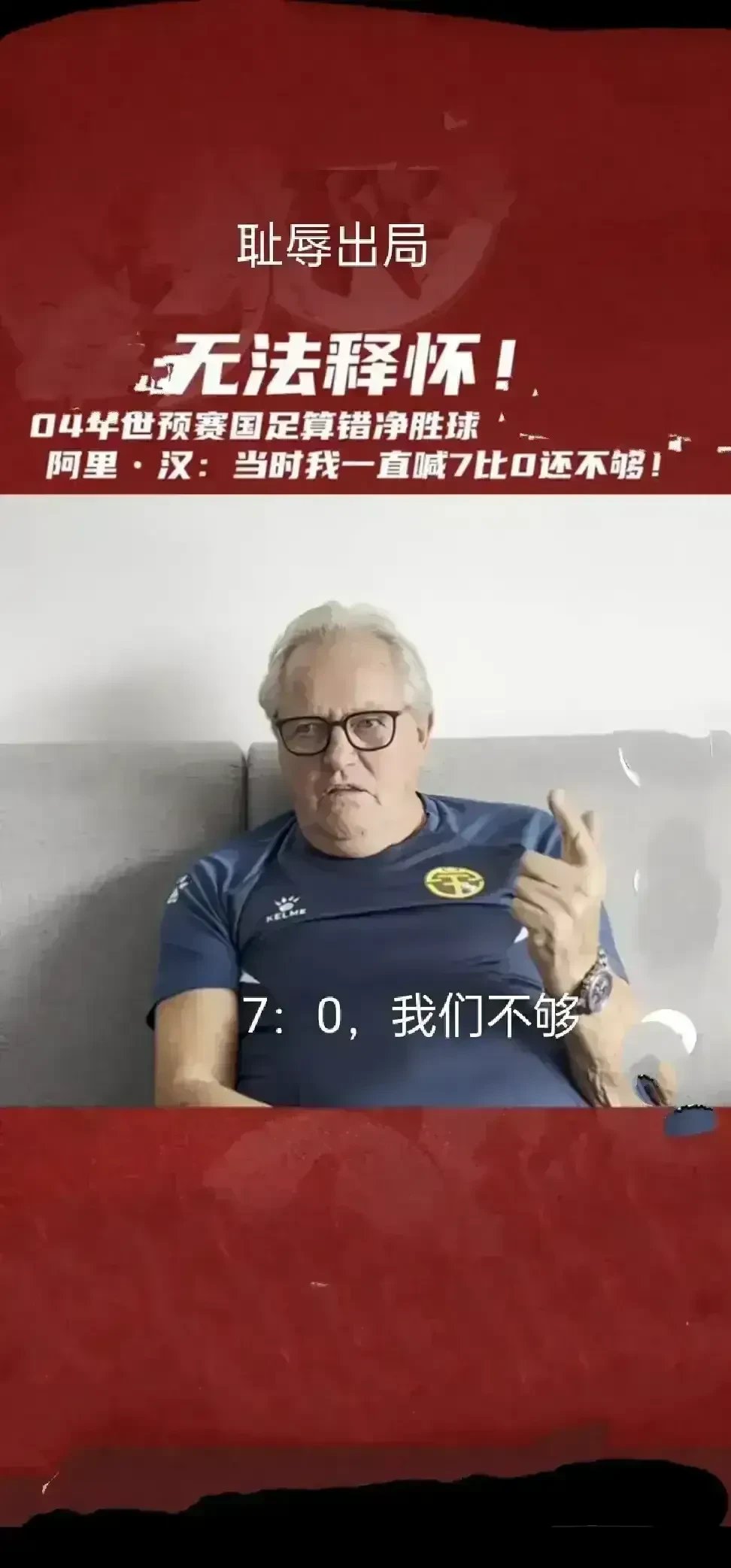 球场上的较量,胜负之间无法预测