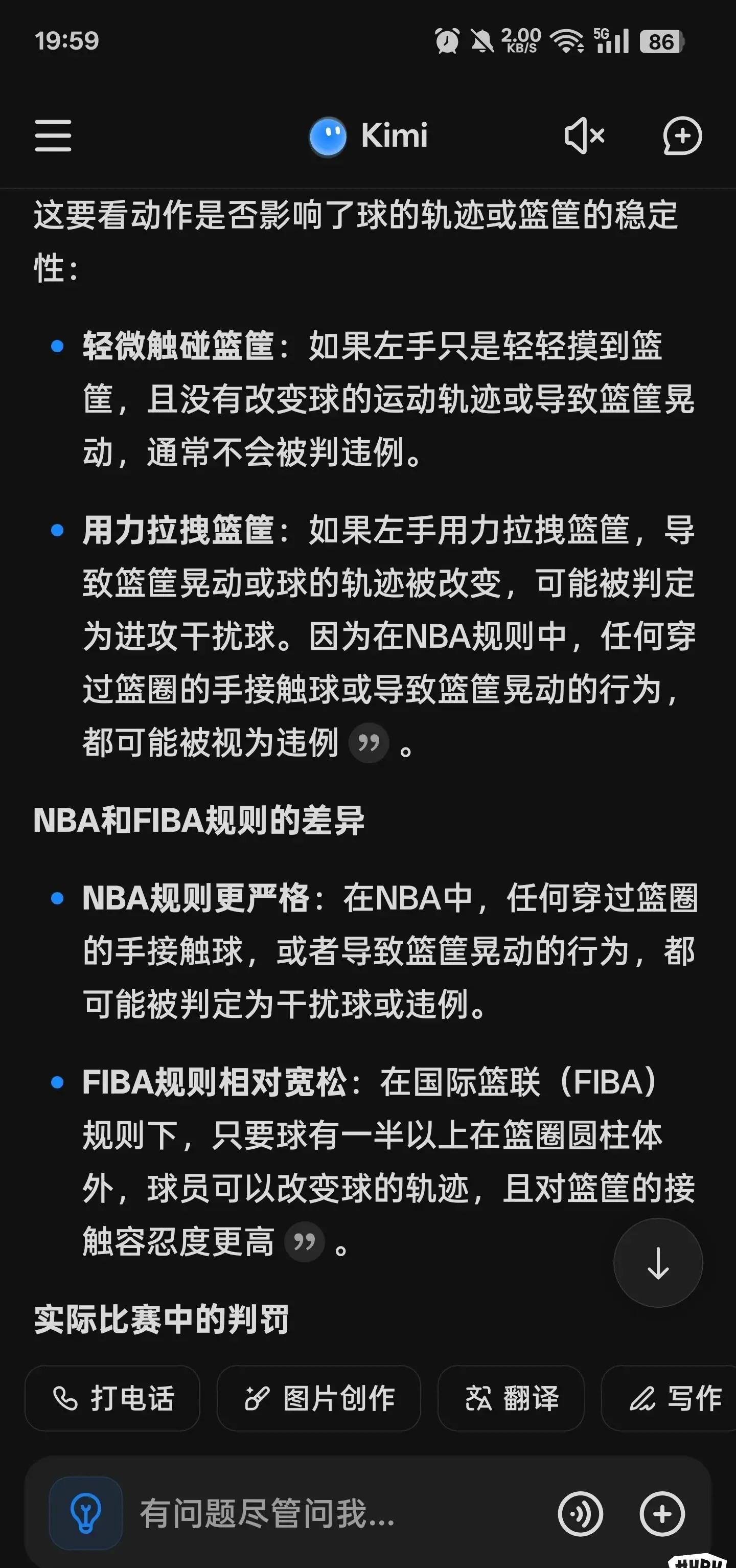 关于精准传球破绽揭示，界定球员实力指标的信息