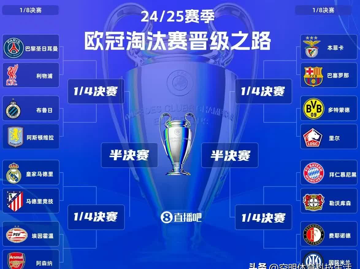 巴黎圣日耳曼客场大捷，继续领跑积分榜的简单介绍