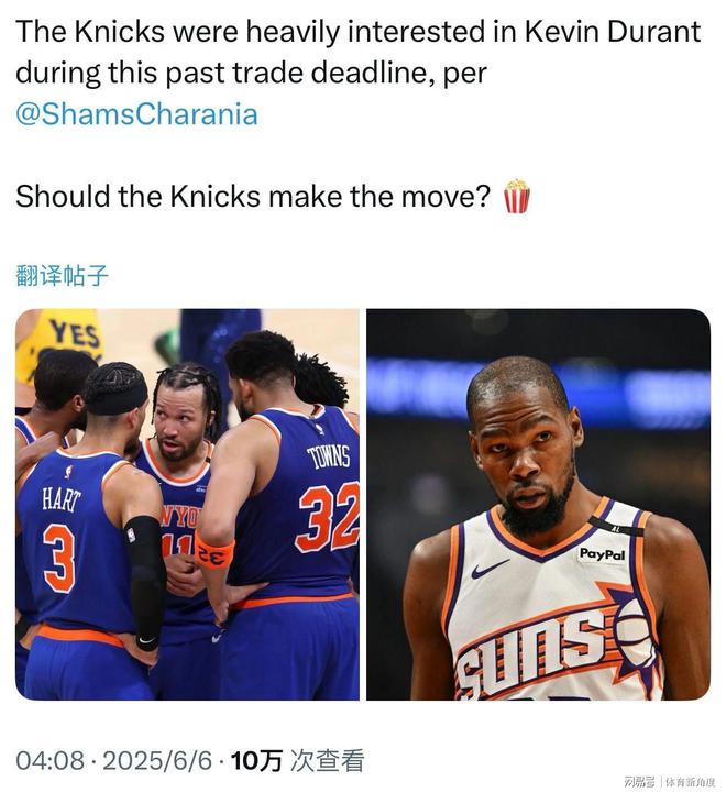 杜兰特爆冷击败中国队，关键助攻震惊全场！