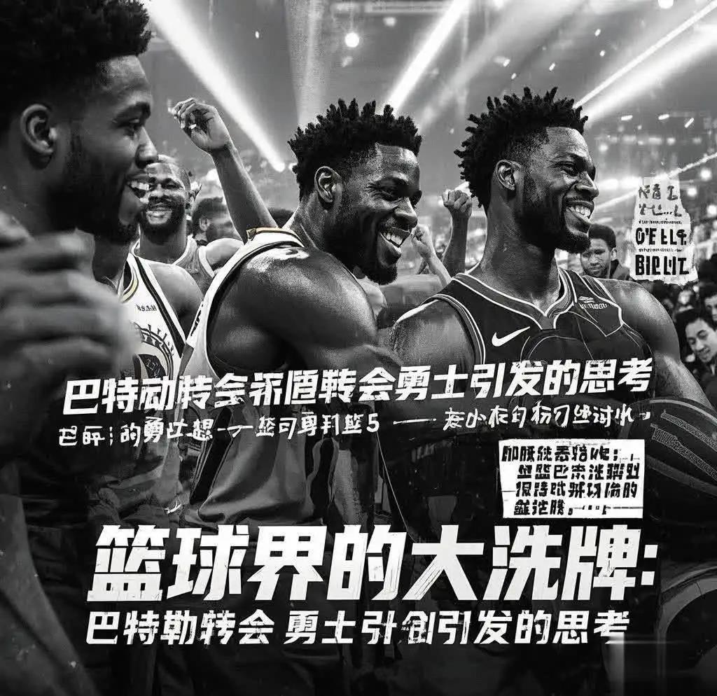 巴特勒伤愈复出，惊艳表现首场表现抢眼，尤文图斯球迷欢呼！